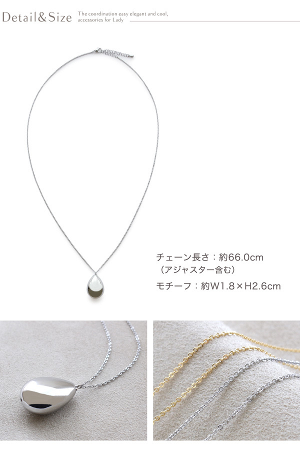【ANTEPRIMA】即対応 ドロップモチーフ ロングネックレス ANTEPRIMA】即対応 ドロップモチーフ ロングネックレス