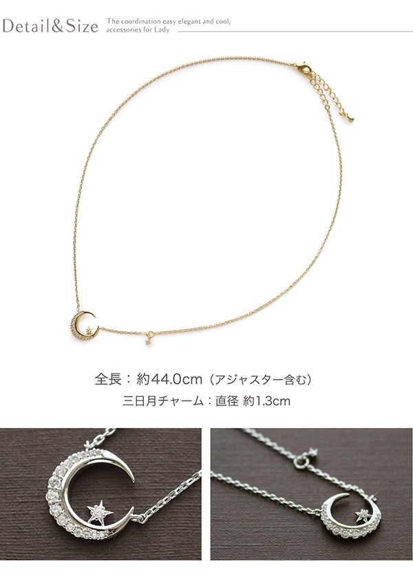 Jewel VOX ネックレス レディース 金属アレルギー対応 ショート