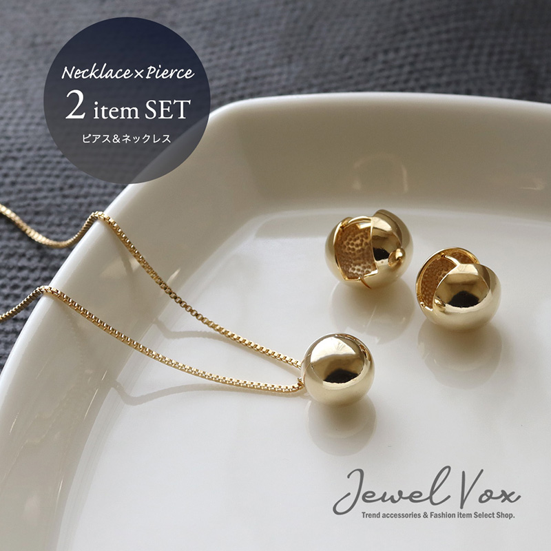 Jewel VOX メタルボール ネックレス ロングネックレス ピアス 2点