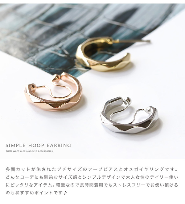 Jewel VOX ピアス イヤリング フープ 金属アレルギー対応 レディース