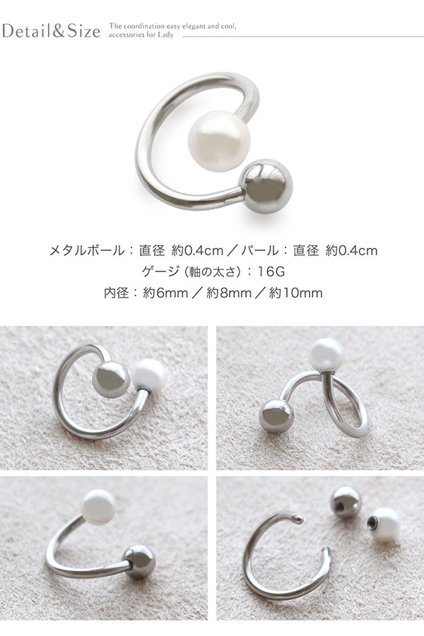 Jewel VOX ピアス レディース ボディ 金属アレルギー対応 16G