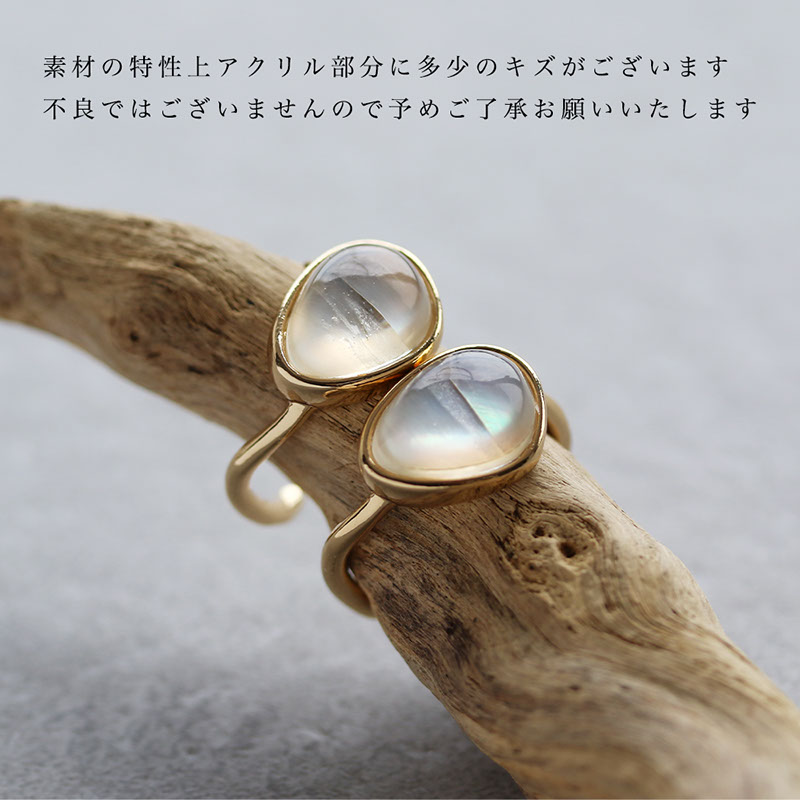 Jewel VOX 指輪 リング ニッケルフリー レディース オーロラカラー