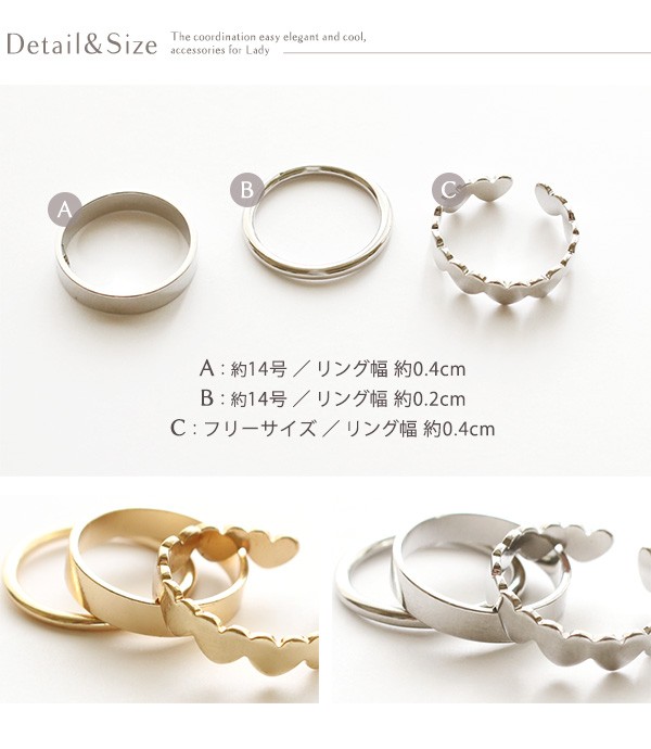 Jewel VOX 指輪 リング レディース セットリング ハートモチーフ