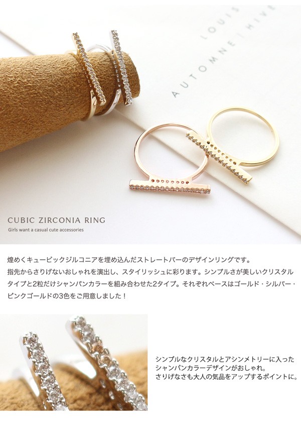 値下☆重ね付けOK♪華奢なgoldリング♡③