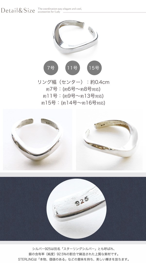 Jewel VOX 指輪 リング 金属アレルギー対応 silver925 ウェーブ 18K