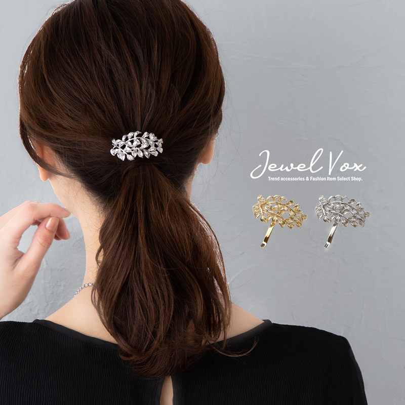 Jewel VOX ポニーフック ヘアーフック ヘアカフ ヘア