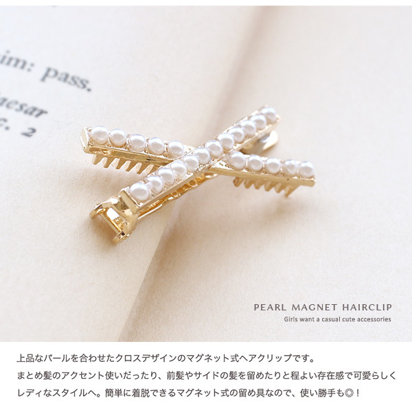 Jewel VOX ヘアクリップ ヘアアクセサリー レディース マグネット式