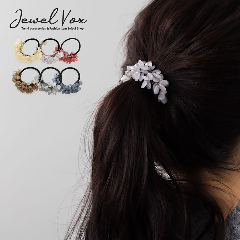 Jewel VOX ヘアゴム ヘアアクセサリー 大人っぽい ドロップ ビーズ