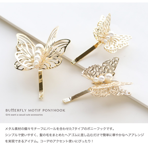 ✨新品✨クリスタルブライトポニーフック✨ クリスタルブライト ポニーフック （カチューシャ・カチューム