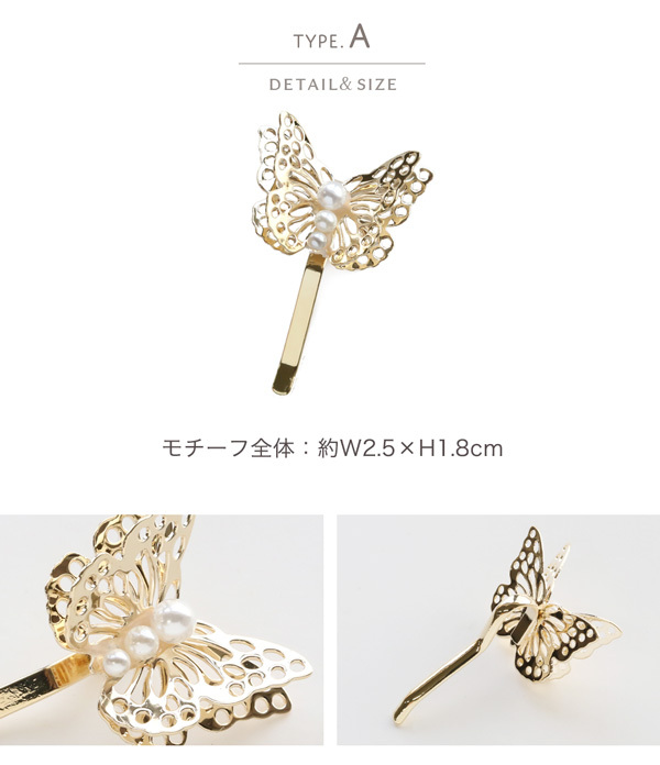 LELET NY ヘアーアクセサリー ポニー バタフライ 蝶 バタフライ LELET NY ヘアーアクセサリー ポニー バタフライ 蝶 バタフライ