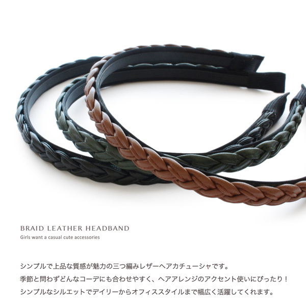 コンプレックスビズ レザー カチューシャ ヘアアクセサリー レザーカチューシャ 楽天市場】【メール便送料無料】 カチューシャ ヘアアクセサリー