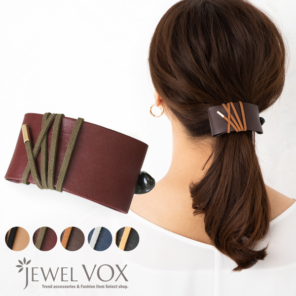 Jewel VOX ヘアクリップ バナナクリップ ヘアアクセ レディース