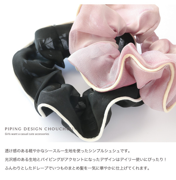 Jewel VOX シュシュ ヘアゴム レディース ヘアアクセサリー