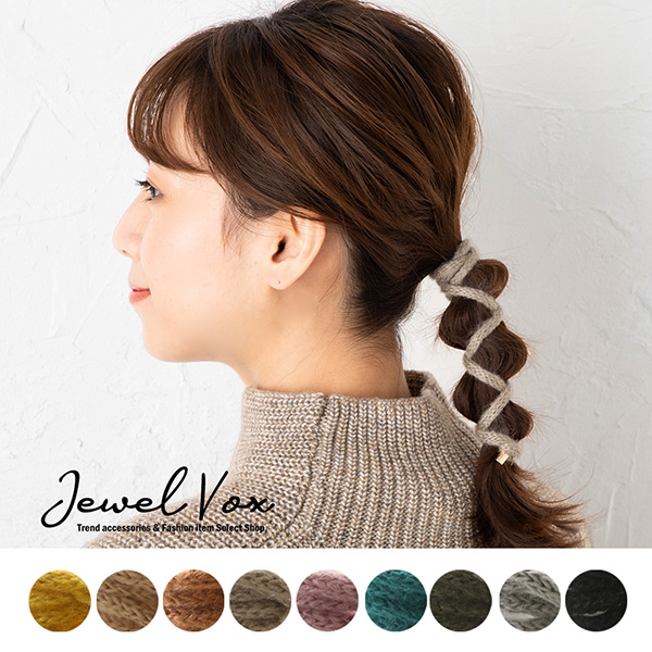 ワイヤーポニー レディース ヘアワイヤー アレンジワイヤー ヘアゴム ヘアアクセサリー リボン 巻き付け 毛糸 ニット｜jewel-vox