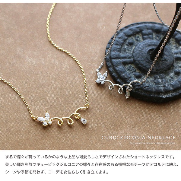 Jewel VOX ネックレス レディース 金属アレルギー対応 ニッケル