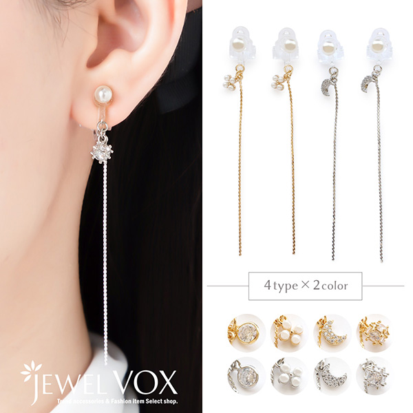 チェコガラス イヤリング ロング クリア | LULU DESIGNER'S ACCESSORIES