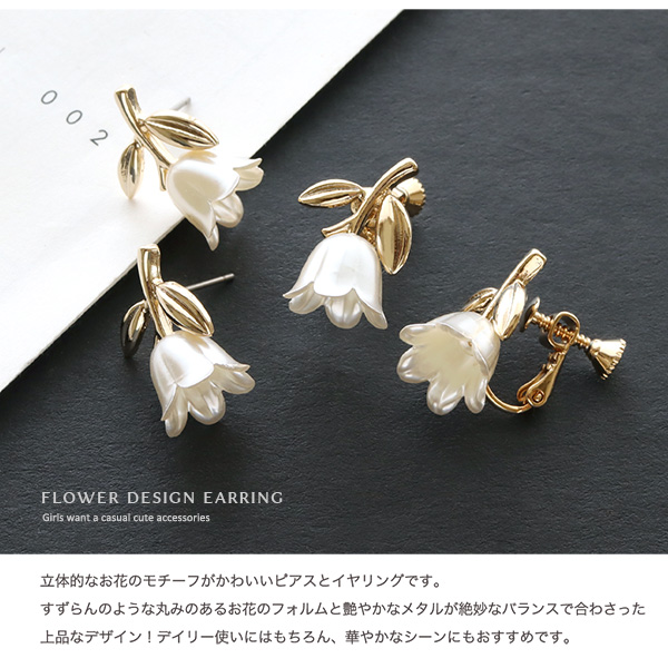 ショップレビュー ランキング ピアス VOX Jewel イヤリング 金属アレルギー対応 チタンポスト イヤリング・ノンホールピアス