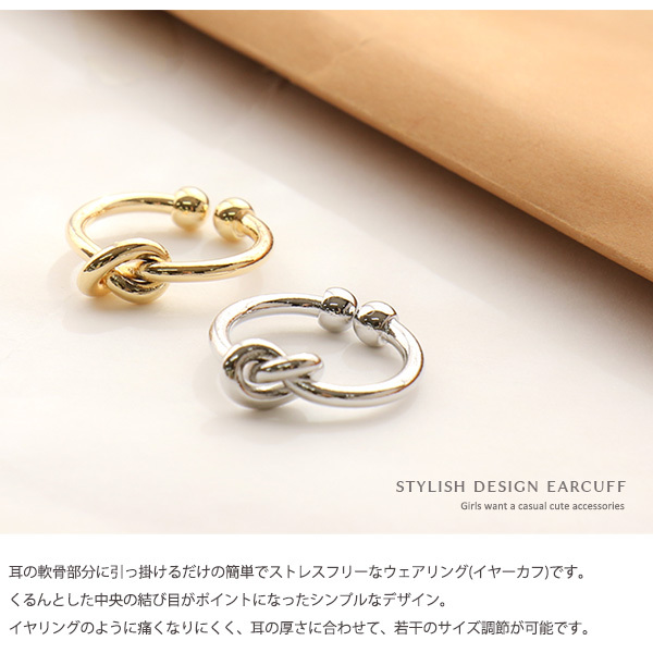 Jewel VOX イヤーカフ レディース イヤリング 金属アレルギー対応