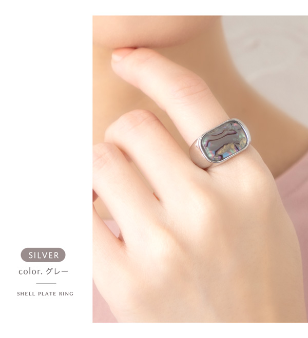 Jewel VOX 指輪 リング レディース シェル風 デザインリング 13号 重ね