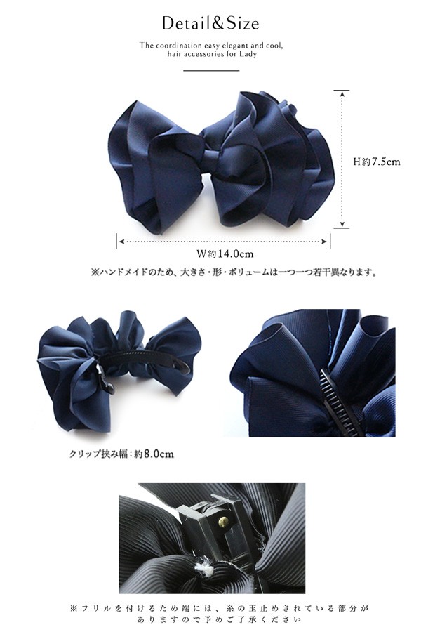 キッズ ベビー ヘアピン ぱっちんピン MOKUBAフリルレースと