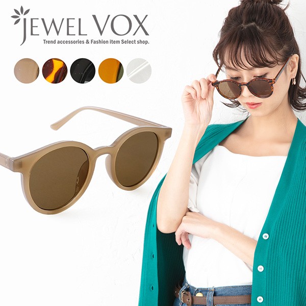Jewel VOX サングラス 眼鏡 UVカット レンズ メガネ ダテ 収納