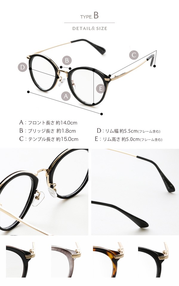 メガネ 眼鏡 めがね ダテ 伊達メガネ レディース メンズ 眼鏡拭きクロス 保管ケース 女性 20代 30代 40代 50代