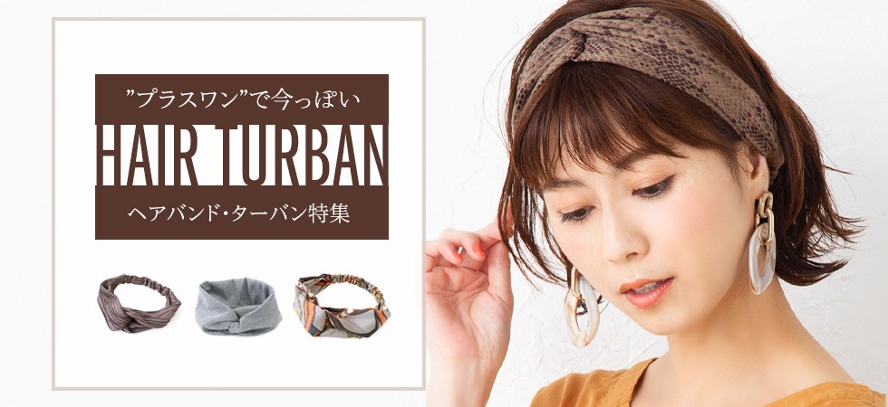 Jewel Vox ジュエルボックス - カチューム・ヘアバンド(ヘアアクセサリー)|Yahoo!ショッピング Jewel Vox ジュエルボックス - カチューム・ヘアバンド(ヘアアクセサリー)|Yahoo!ショッピング