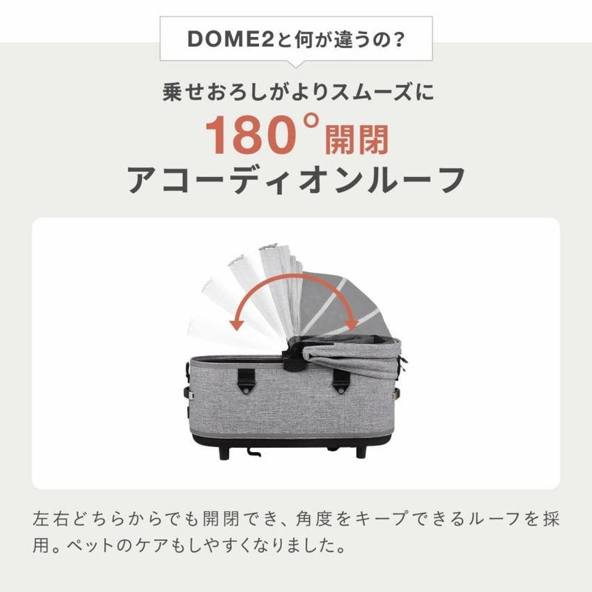 AIRBUGGY DOME3 COT [ラージサイズ / COT単品] ドーム3 コット 単品 エアバギー 犬 猫 キャット ドッグ カート ペットカート 多頭 小型犬 中型犬｜jewelcake｜06