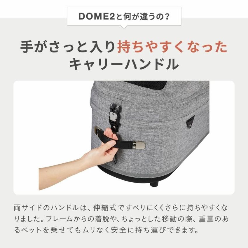 AIRBUGGY DOME3 COT [ラージサイズ / COT単品] ドーム3 コット 単品 エアバギー 犬 猫 キャット ドッグ カート ペットカート 多頭 小型犬 中型犬｜jewelcake｜08