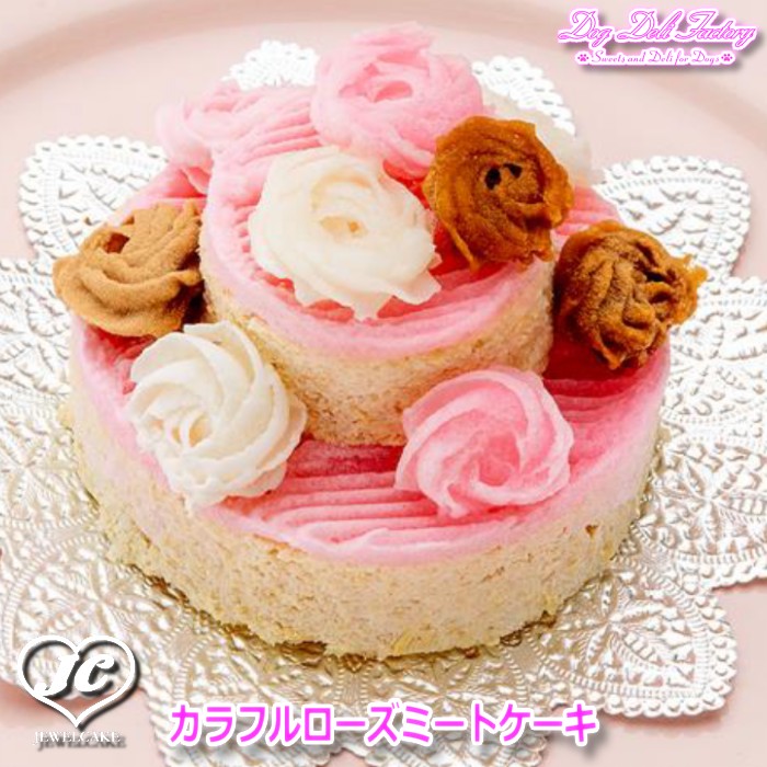 カラフルローズミートケーキ