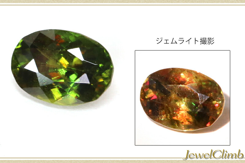 クロムスフェーン 宝石 ルース １．９６ＣＴ - 通販 - km-dessertcup.co.jp