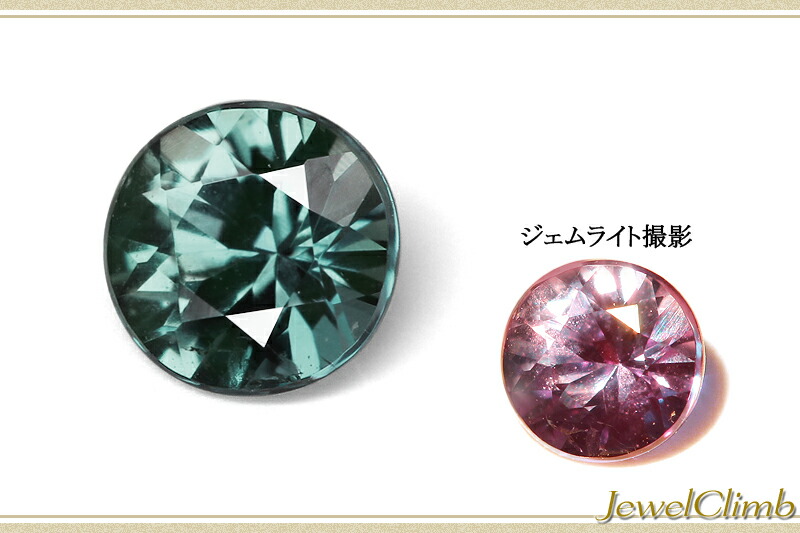 アレキサンドライト 宝石 ルース 0．29CT : ジュエル