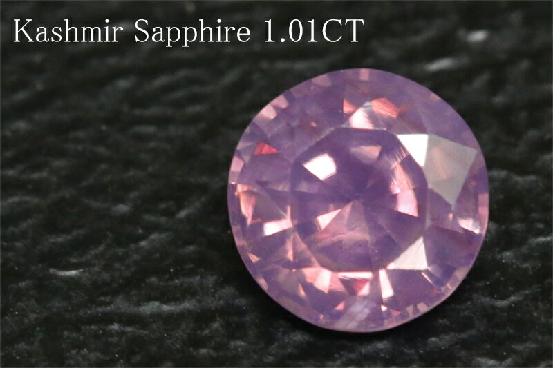 天然 シルキーサファイア ルース 0.36ct | www.jarussi.com.br