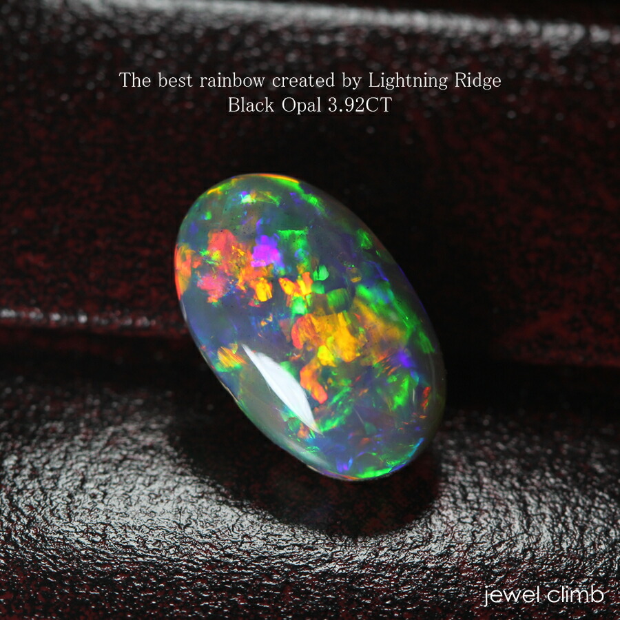 ブラックオパール 宝石 ルース 3．92CT : ジュエルクライム