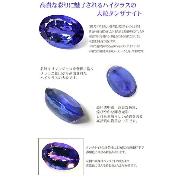 jewelclimb_0807y-15-77-ov-