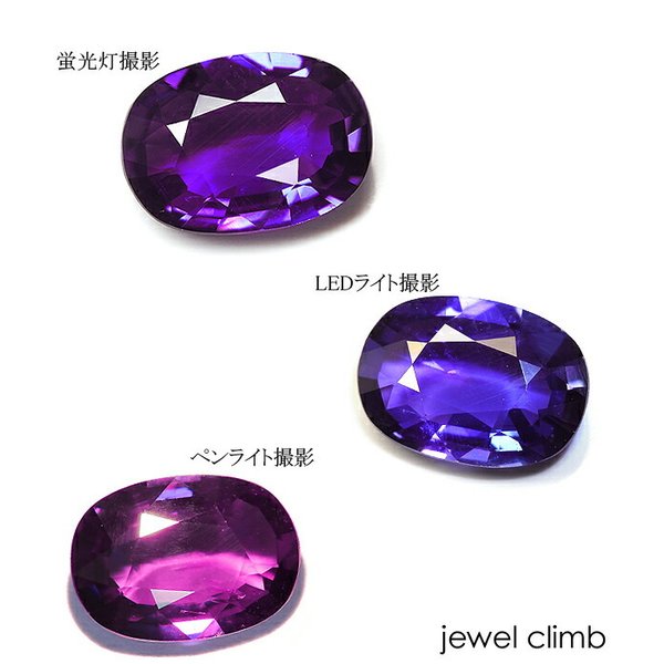 非加熱パープルサファイア 宝石 ルース １．３３ＣＴ - 通販 - portoex