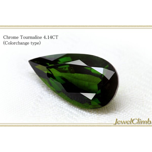 スペサルタイトガーネット ルース 4.14ct | horsemoveis.com.br