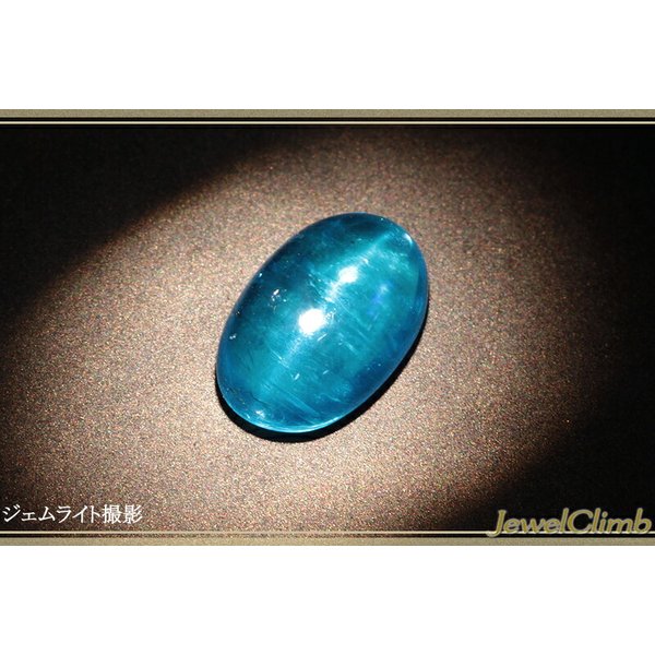 ネオンブルーアパタイトキャッツアイ 宝石 ルース ０．８７ＣＴ : 1051102 : ジュエルクライム - 通販 - Yahoo!ショッピング