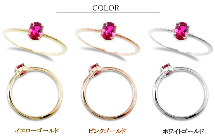 天然 ルビー リング 15283.jpg