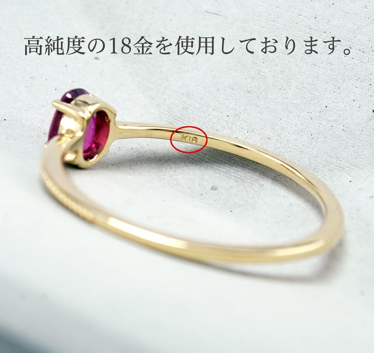 18金ルビーリング　きりん　他の方はご購入ご遠慮くださいませ。 楽天市場】リング 指輪 9.5号 18金 K18イエローゴールド ルビー