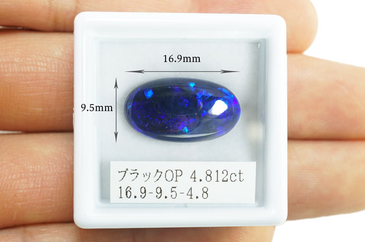 天然 ブラックオパール 4.812ct オーストラリア産 ルース 原石