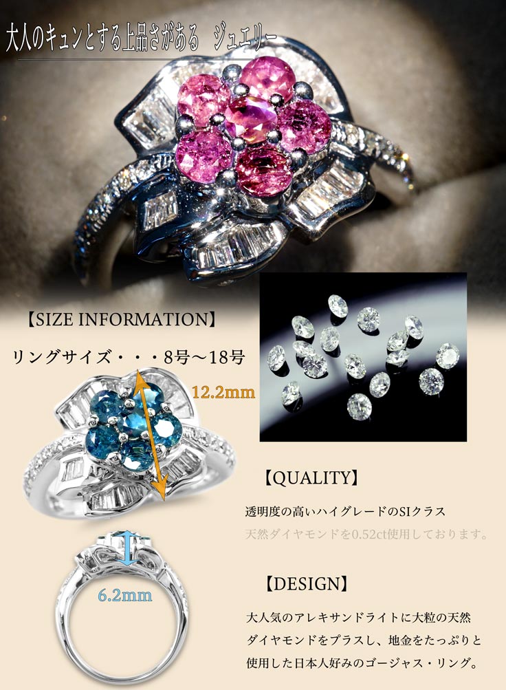 『専用です』天然非加熱アレキサンドライト ダイヤモンド 計1.435ct アレキサンドライト 0.20ct GIA