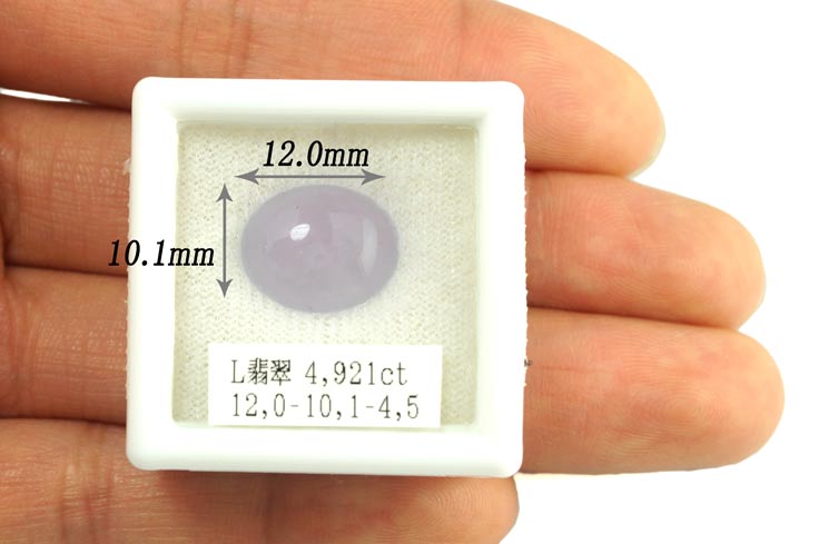 天然 ラベンダー翡翠 4.921ct ミャンマー産 ジェイド ルース 原石 加工