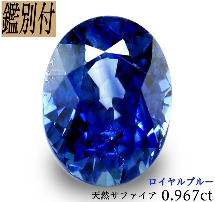 天然ブルートルマリン 3.933ct 天然ブルートルマリン 3.933ct