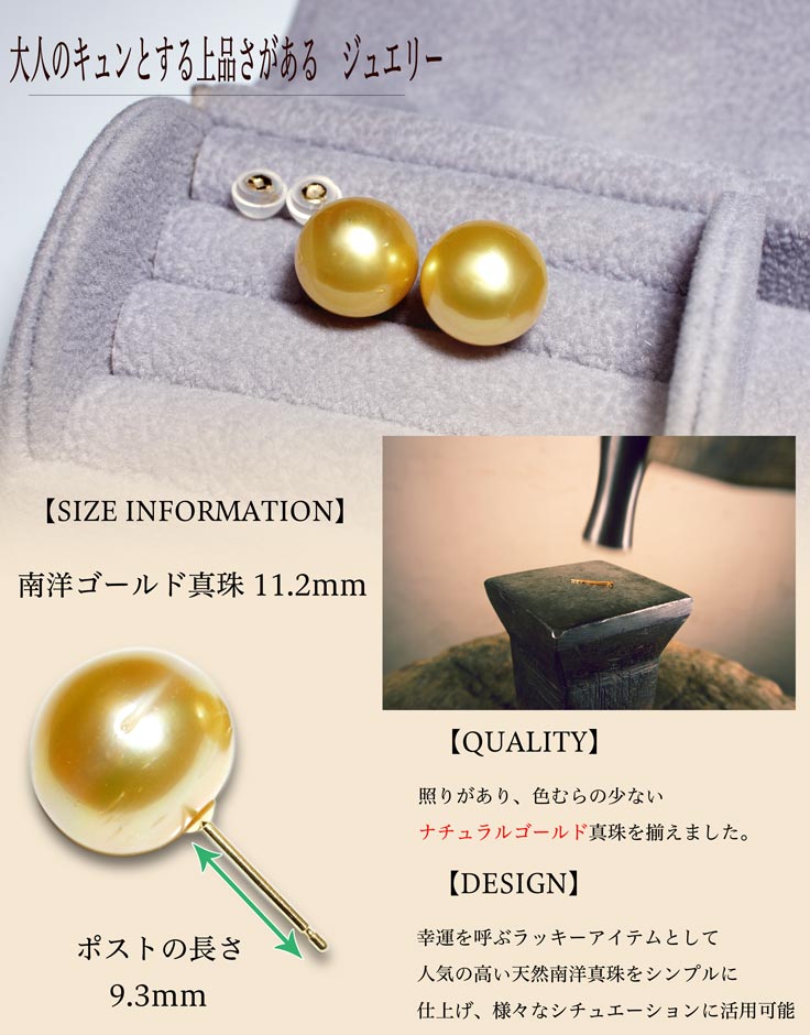 新品K18WG 南洋白蝶ゴールド12.8mmダイヤモンドピアス