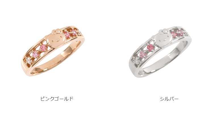 ハローキティ チャームリング ファンタジー 9号 日本製 指輪 楽天市場】ハローキティ ハート リング 大人 グッズ 指輪 キティ