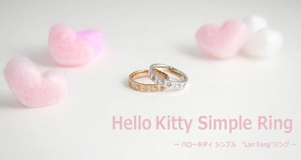sanrio ハローキティ シンプル リング 