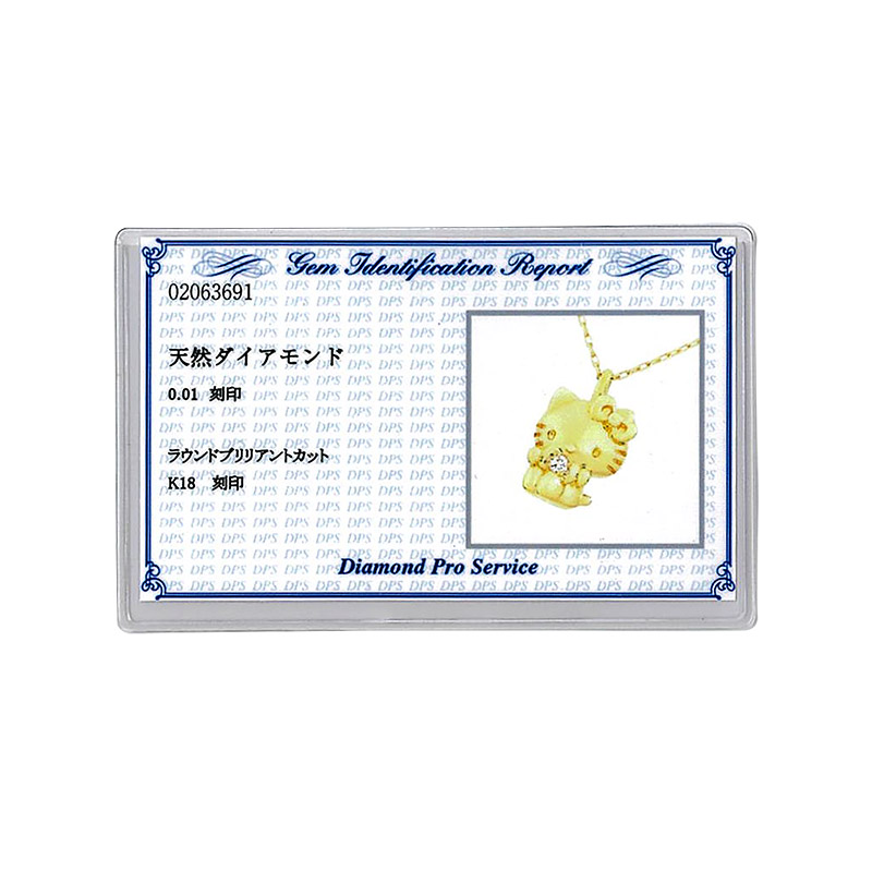 sanrio（サンリオ） 【LF Concept】ハローキティ 18金 プチ ネックレス