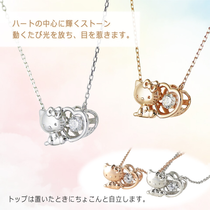 sanrio（サンリオ） ハローキティ ダンシングストーン ネックレス