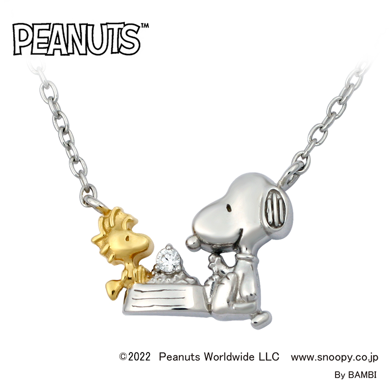 SNOOPY Happiness Pendant ペンダント 誕生日 プレゼント 無料